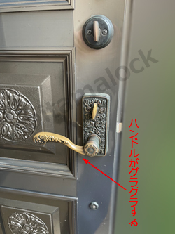 トーヨーサッシ サムラッチ