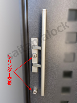 積水ハウス プレーゴⅡ