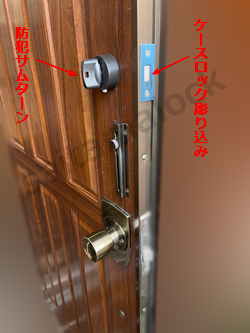 トーヨーサッシ リファイン