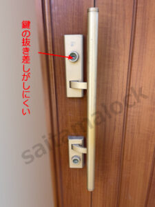 YKKapプロント玄関ドア 鍵交換 MIWA URキー / 埼玉県 伊奈町の施工イメージ