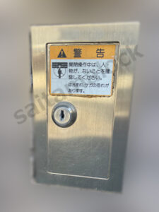 文化シャッターボックスキー 鍵交換 / さいたま市 大宮区の施工イメージ