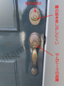 外国製の鍵 SCHLAGEシュラーゲハンドル錠交換 / 東京都 練馬区の施工イメージ
