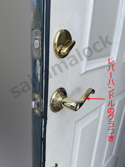 SCHLAGE