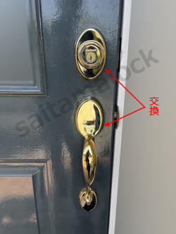 SCHLAGE