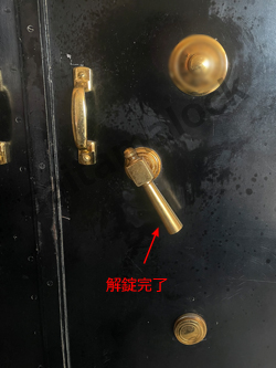 風間金庫