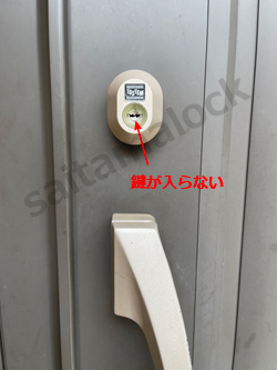 TOSTEM プレナスⅡ