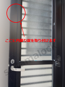YKKap勝手口