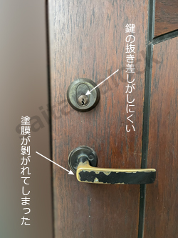 ASSA