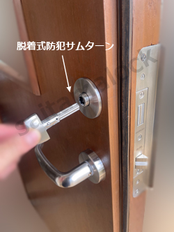 GH-HORI