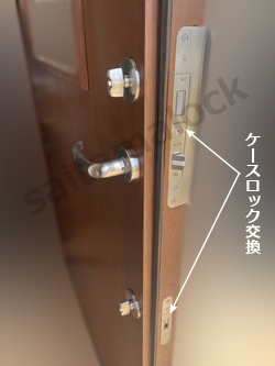 GH-HORI