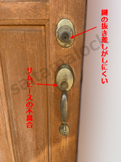 SCHLAGE