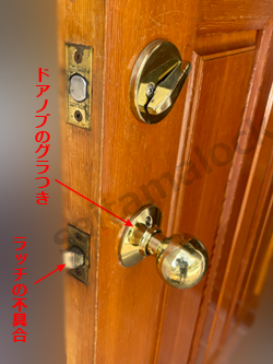SCHLAGE