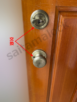 SCHLAGE