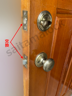 SCHLAGE