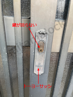 トーヨーサッシ引戸