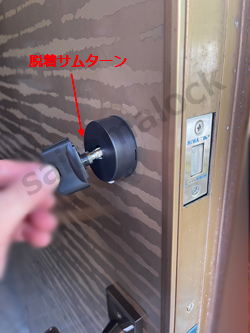 不二サッシ OBEL