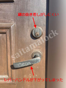 SWEDOORスウェドア 鍵交換 BODA ASSA ボーダ アッサ鍵故障 / 千葉県 松戸市の施工イメージ