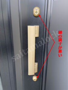 TOSTEMトステム玄関ドア 鍵交換 鍵が入らない / さいたま市 岩槻区の施工イメージ