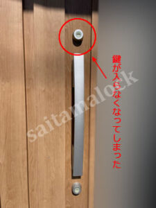 新日軽玄関ドア 鍵交換 MIWA PS（DN）キー 鍵が入らない / さいたま市 中央区 与野の施工イメージ