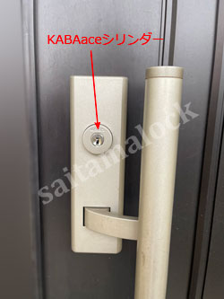 YKKapプロント