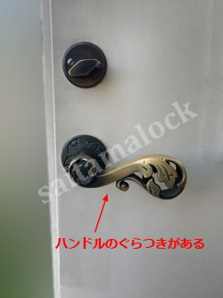 ASSA boda444