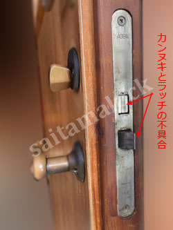 ASSA