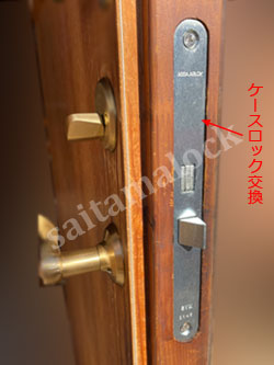 ASSA