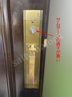 AICAサムラッチ