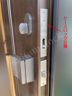 新日軽 MIWA GAF+FE