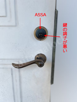 ASSAラウンド2000
