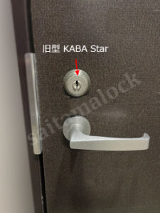 マンション鍵交換 KABAstarカバスター 家の鍵をなくした / さいたま市 浦和区の施工イメージ