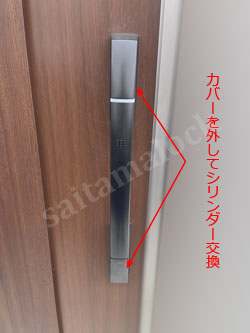 YKKapヴェナート