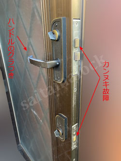 新日軽コンポーレ1900