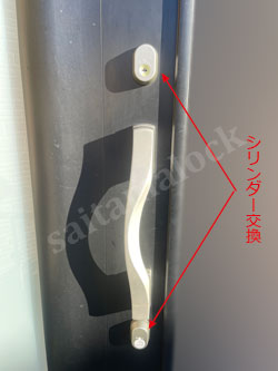 三協アルミ サンプリマ