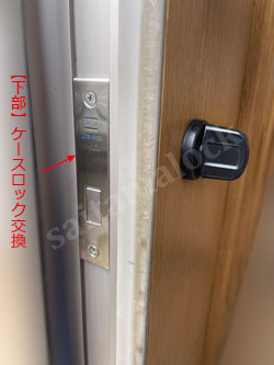 TOSTEM アンビィ