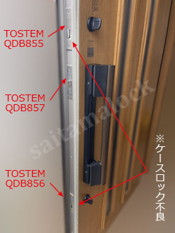TOSTEM アンビィ