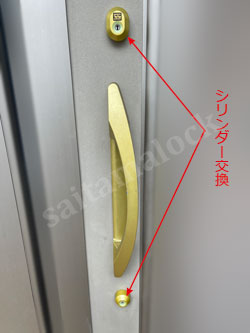 TOSTEM アンビィ