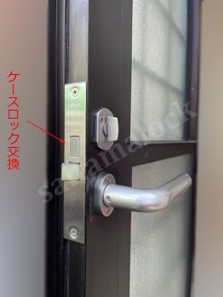 三協アルミ勝手口