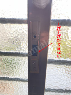 引き違い戸KABA8800