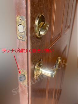 SCHLAGE