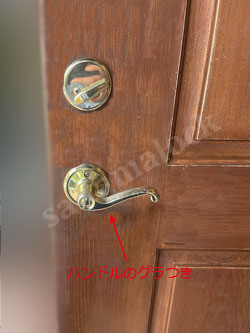 SCHLAGE