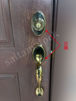 SCHLAGE