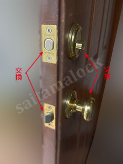SCHLAGE