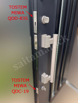 MIWA QDD835+QDC18+QDC19