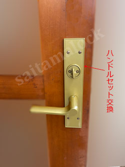 YAMAHA木製