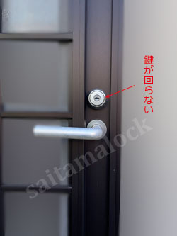 三協アルミ勝手口