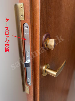 ASSA