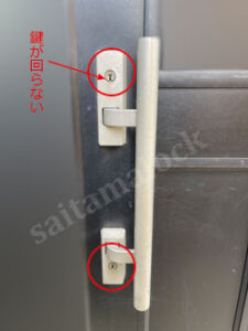 立山アルミ玄関ドア 鍵交換 GOALゴール製ディンプルキー / 埼玉県 富士見市の施工イメージ