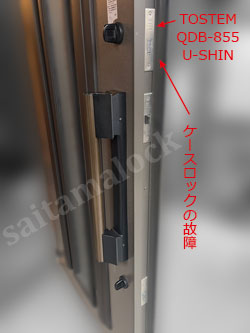 TOSTEM ポルトNX