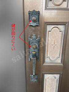 YKK玄関ドア 鍵交換 WESTウエスト製サムラッチ錠 / 埼玉県 朝霞市の施工イメージ